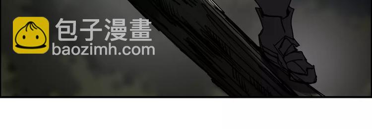 🍶超能立方 第48话 算算旧账 第30页