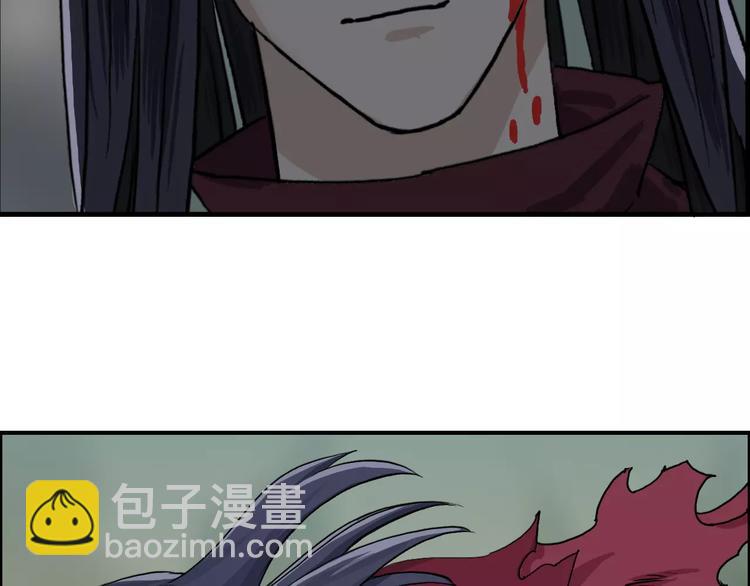 🍶超能立方 第48话 算算旧账 第36页