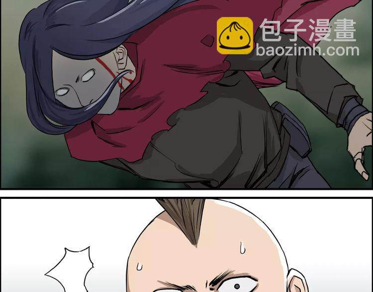 🍶超能立方 第48话 算算旧账 第37页