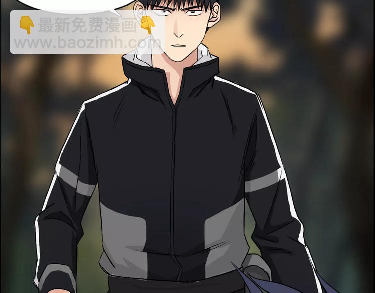 🍶超能立方 第48话 算算旧账 第39页