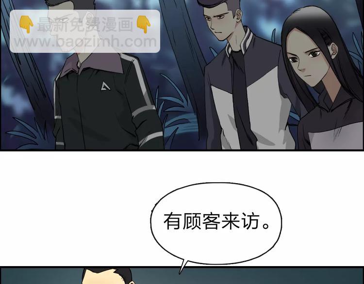 🍶超能立方 第50话 出来单挑 第13页