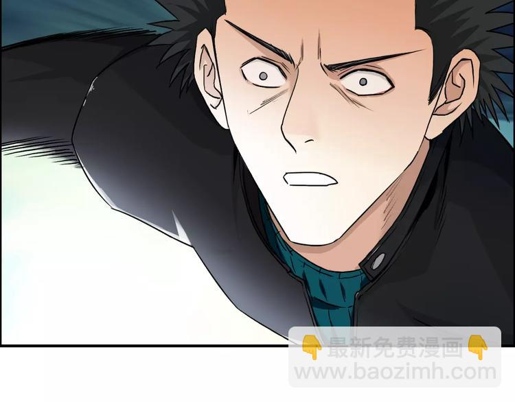 🍶超能立方 第52话 掉包 第10页