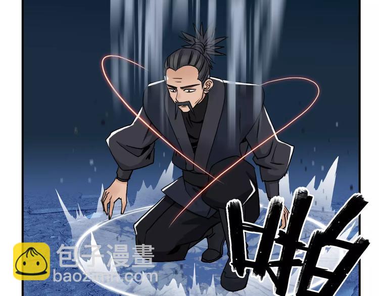 🍶超能立方 第52话 掉包 第24页