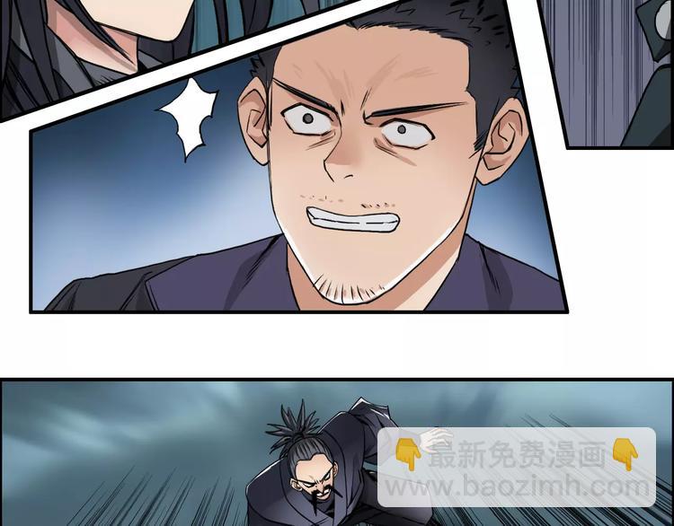 🍶超能立方 第52话 掉包 第32页