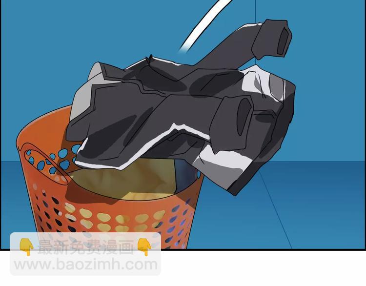 🍶超能立方 第54话 求救 第11页