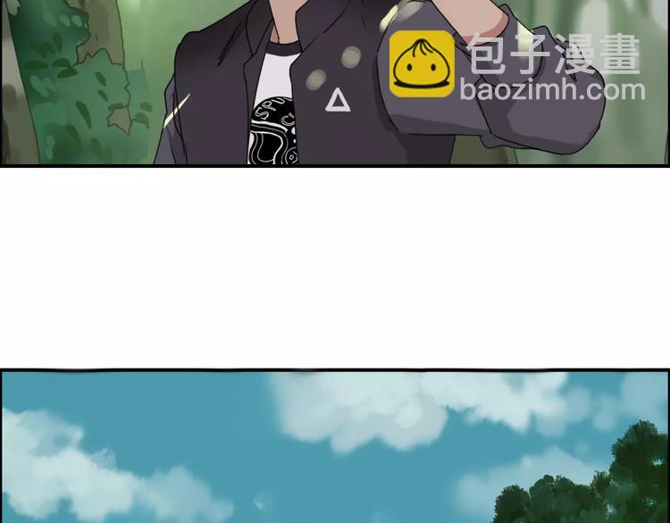 🍶超能立方 第54话 求救 第18页
