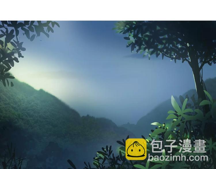 🍶超能立方 第54话 求救 第4页