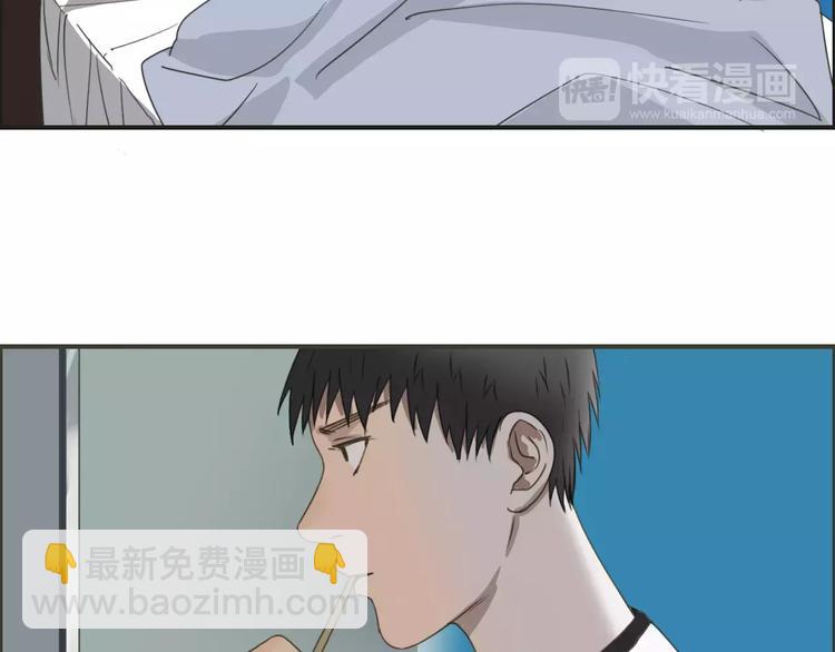 🍶超能立方 第54话 求救 第8页