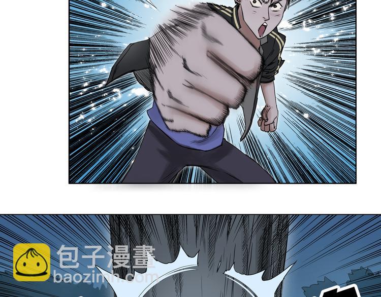 🍶超能立方 第6话 崭新的人生 第31页