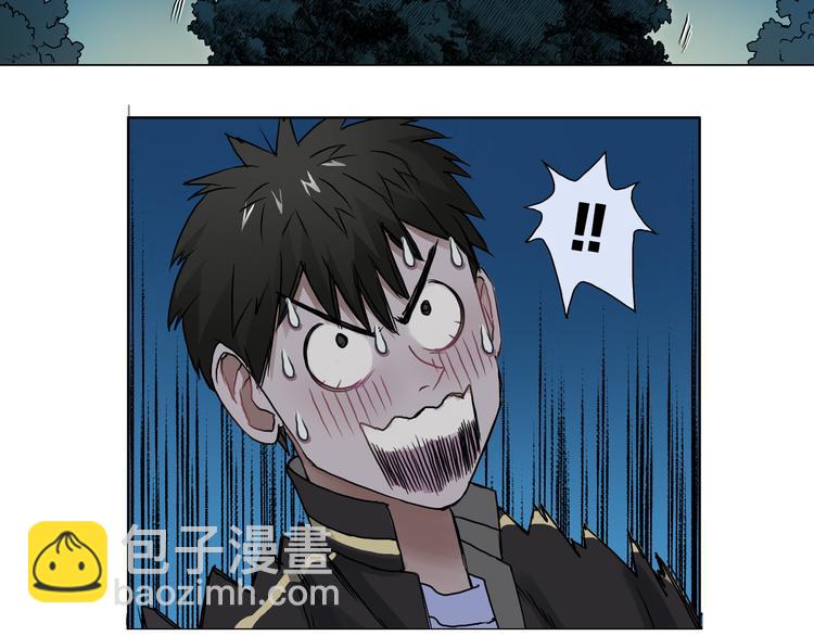 🍶超能立方 第6话 崭新的人生 第33页
