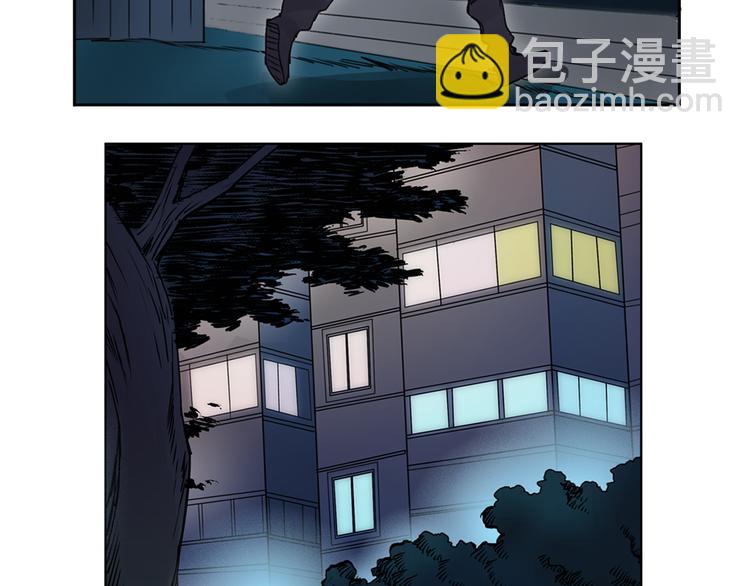 🍶超能立方 第6话 崭新的人生 第37页