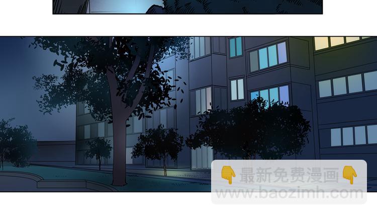 🍶超能立方 第6话 崭新的人生 第38页