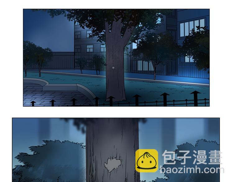🍶超能立方 第6话 崭新的人生 第39页