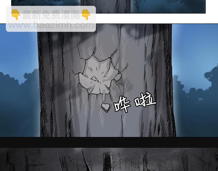 🍶超能立方 第6话 崭新的人生 第40页