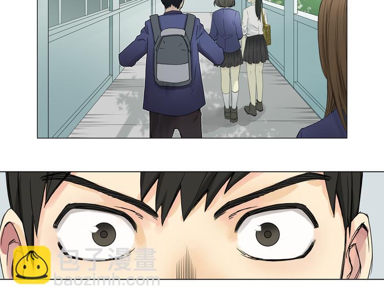 🍶超能立方 第6话 崭新的人生 第45页