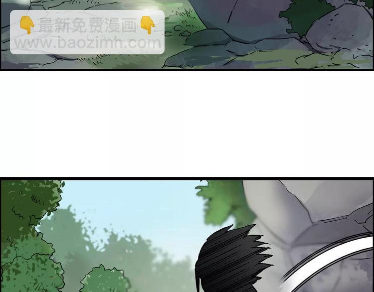 🍶超能立方 第60话 道 第12页