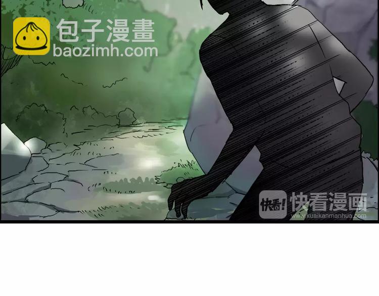 🍶超能立方 第60话 道 第13页