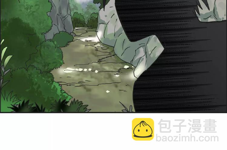 🍶超能立方 第60话 道 第16页
