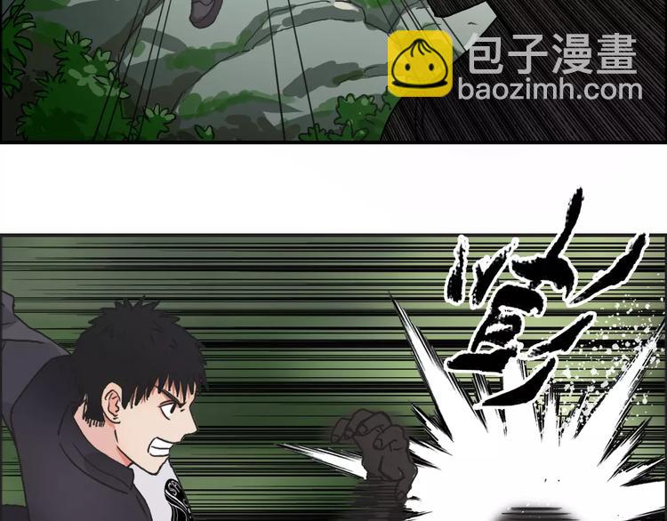 🍶超能立方 第60话 道 第18页