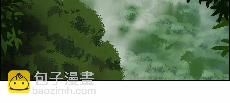 🍶超能立方 第60话 道 第44页