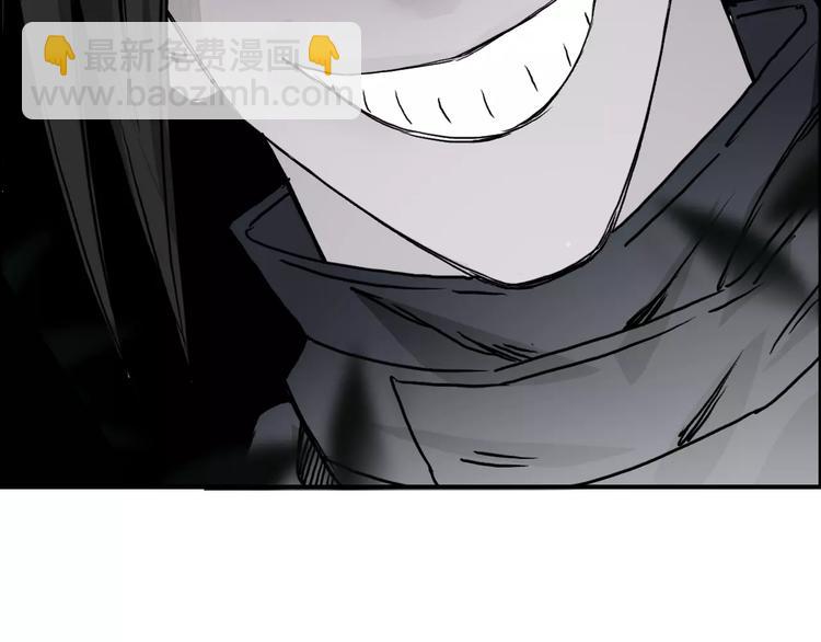 🍶超能立方 第60话 道 第48页