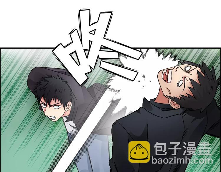🍶超能立方 第60话 道 第49页