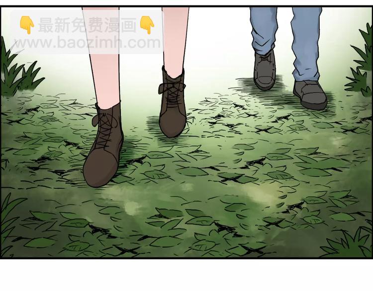 🍶超能立方 第60话 道 第6页