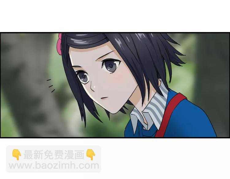 🍶超能立方 第60话 道 第7页