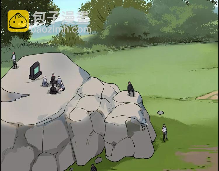 🍶超能立方 第62话 调虎离山？ 第13页