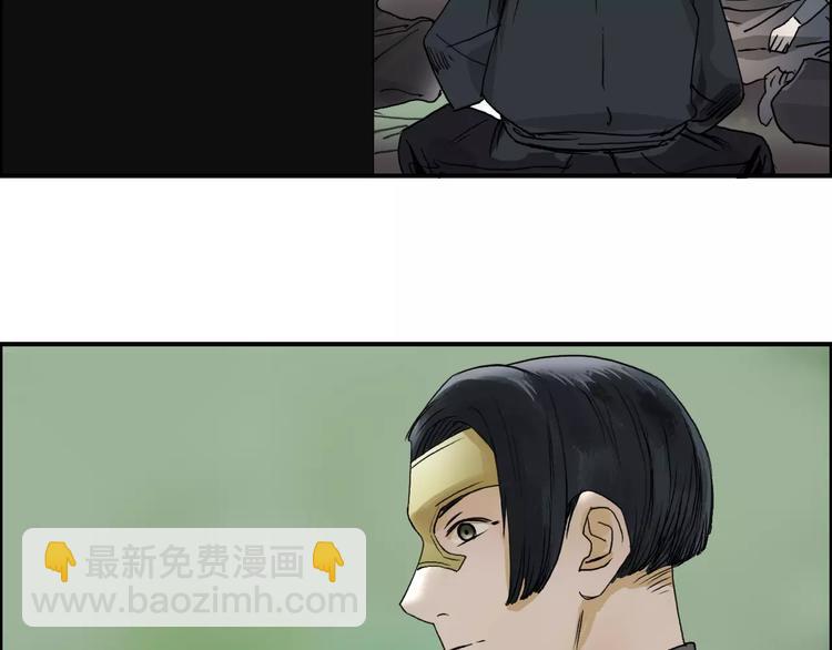 🍶超能立方 第62话 调虎离山？ 第15页