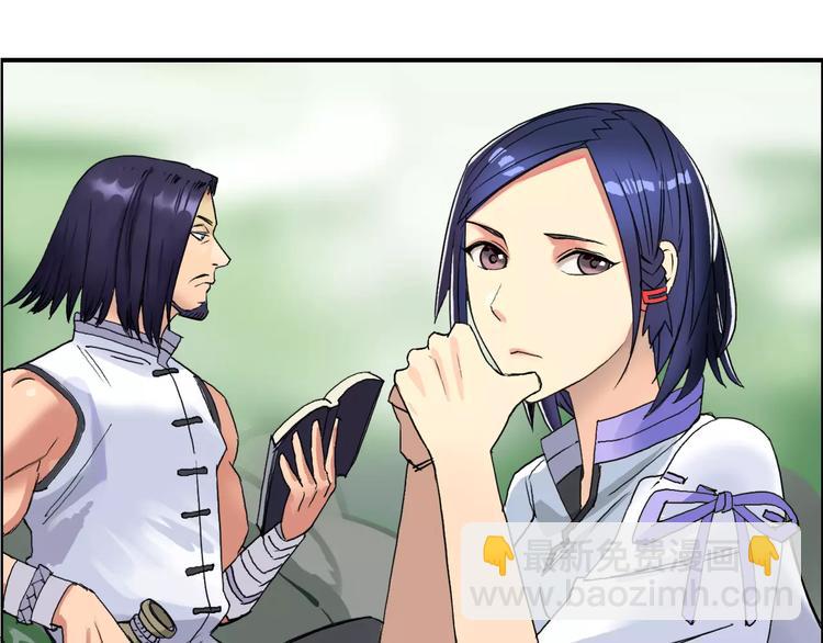 🍶超能立方 第62话 调虎离山？ 第18页