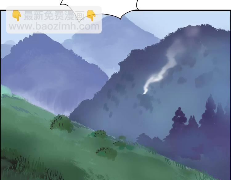 🍶超能立方 第62话 调虎离山？ 第29页