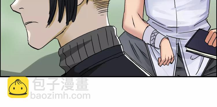🍶超能立方 第62话 调虎离山？ 第31页