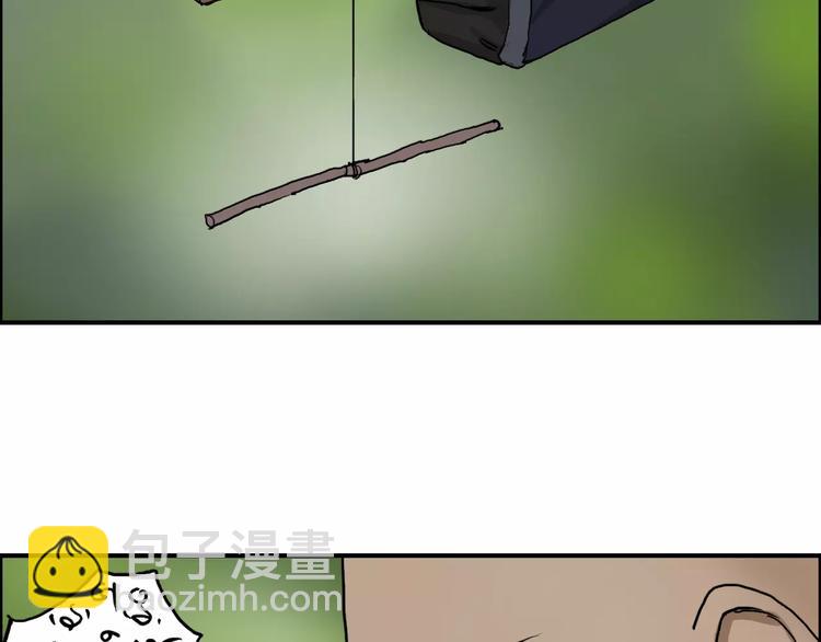 🍶超能立方 第62话 调虎离山？ 第41页