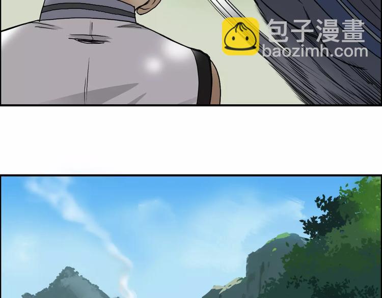 🍶超能立方 第62话 调虎离山？ 第47页
