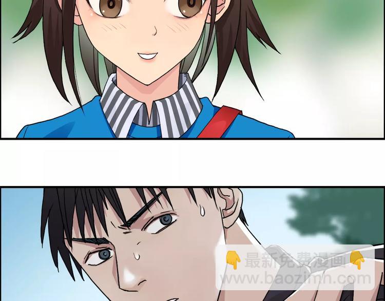 🍶超能立方 第62话 调虎离山？ 第9页