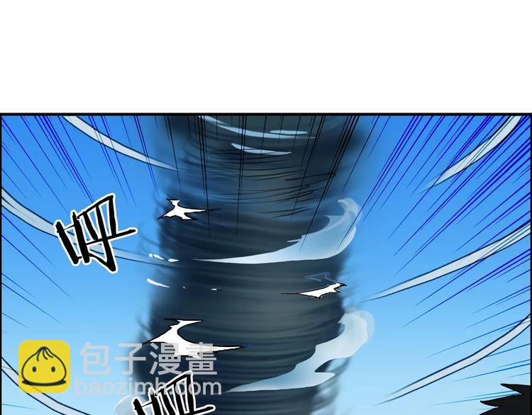 🍶超能立方 第66话 阵法宗师 第11页