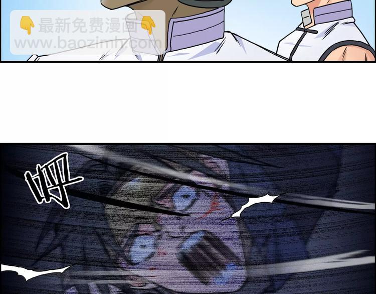 🍶超能立方 第66话 阵法宗师 第14页