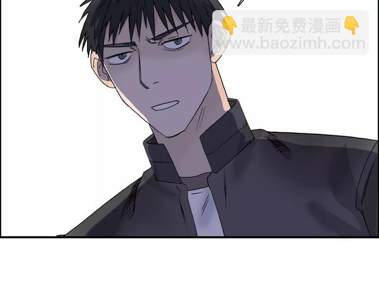 🍶超能立方 第66话 阵法宗师 第24页