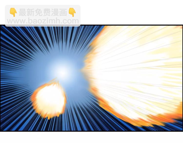 🍶超能立方 第66话 阵法宗师 第47页
