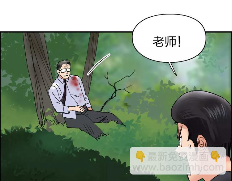 🍶超能立方 第68话 背水一战01 第13页