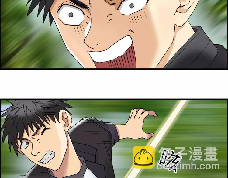 🍶超能立方 第68话 背水一战01 第25页