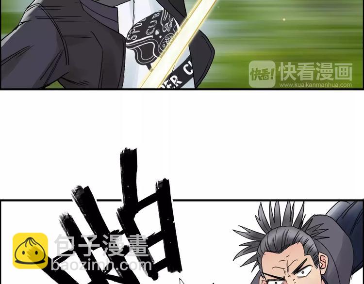 🍶超能立方 第68话 背水一战01 第26页