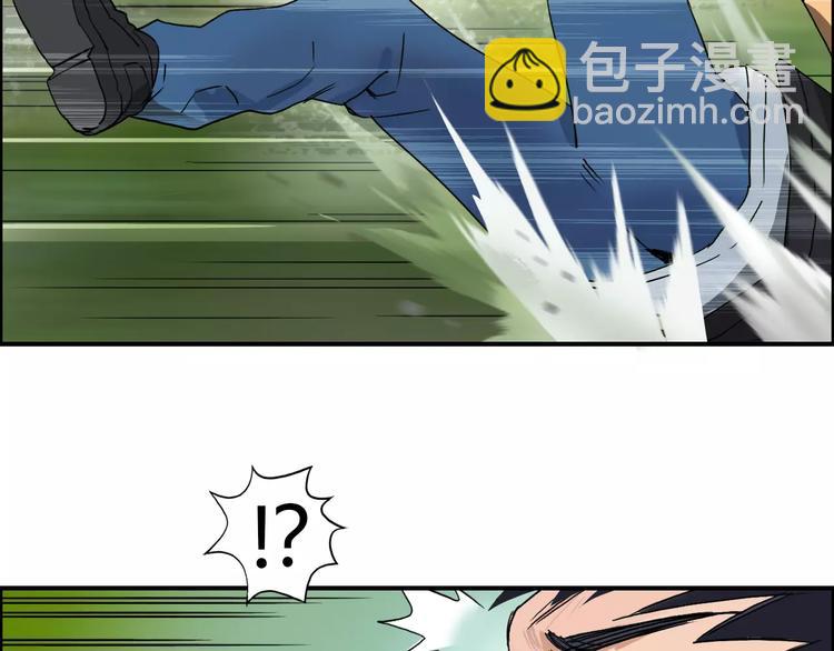 🍶超能立方 第68话 背水一战01 第29页