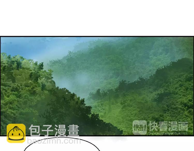 🍶超能立方 第68话 背水一战01 第3页