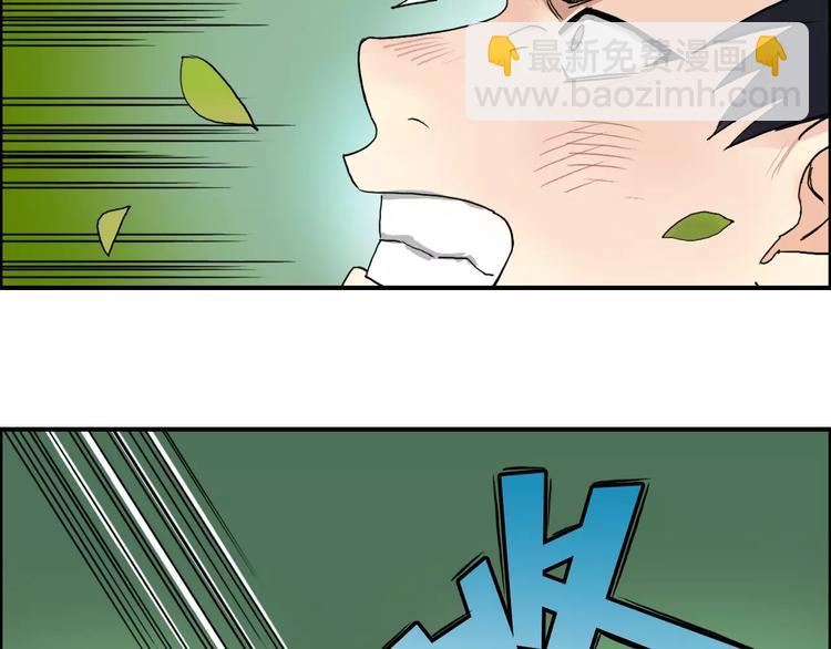 🍶超能立方 第68话 背水一战01 第30页