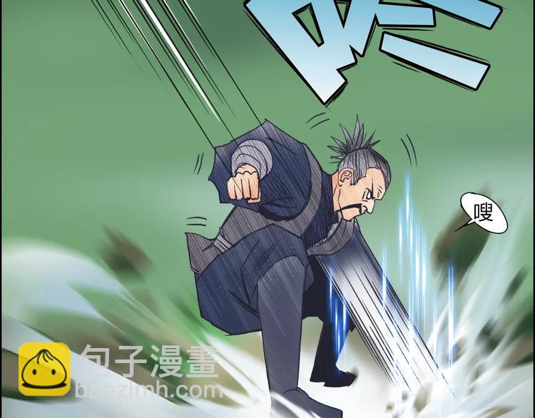 🍶超能立方 第68话 背水一战01 第31页