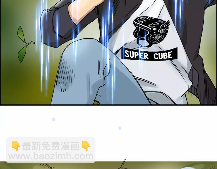🍶超能立方 第68话 背水一战01 第33页