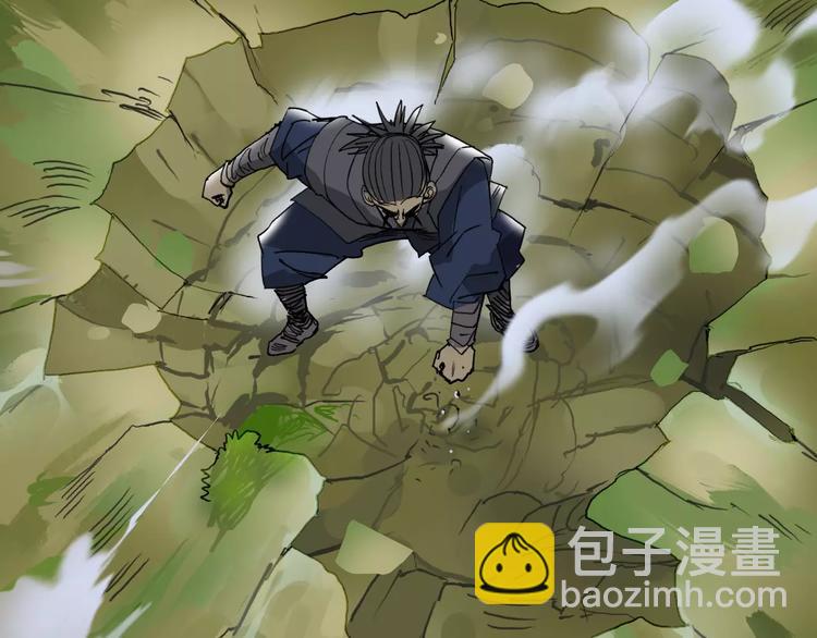 🍶超能立方 第68话 背水一战01 第34页