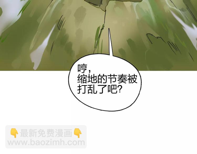 🍶超能立方 第68话 背水一战01 第35页